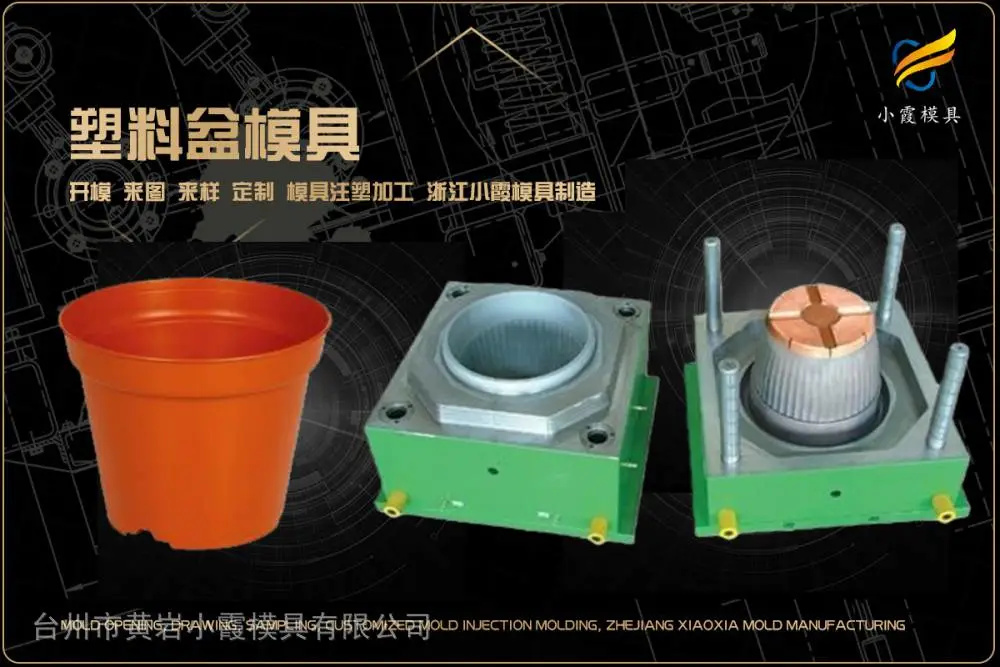 电子产品模具制作排名