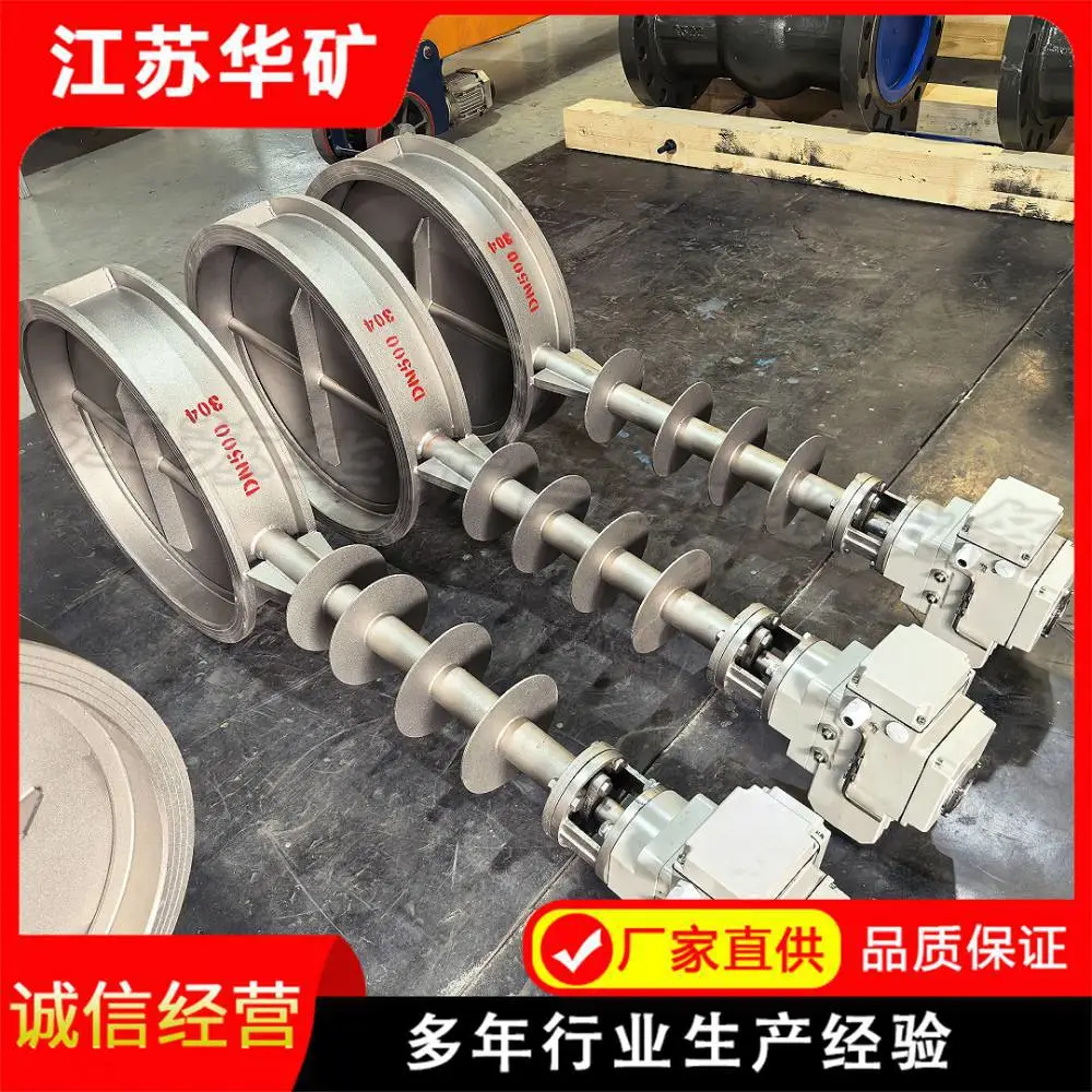 加长杆对焊蝶阀D961W-1P散热片长效防护 烟气通断与风量调控阀门