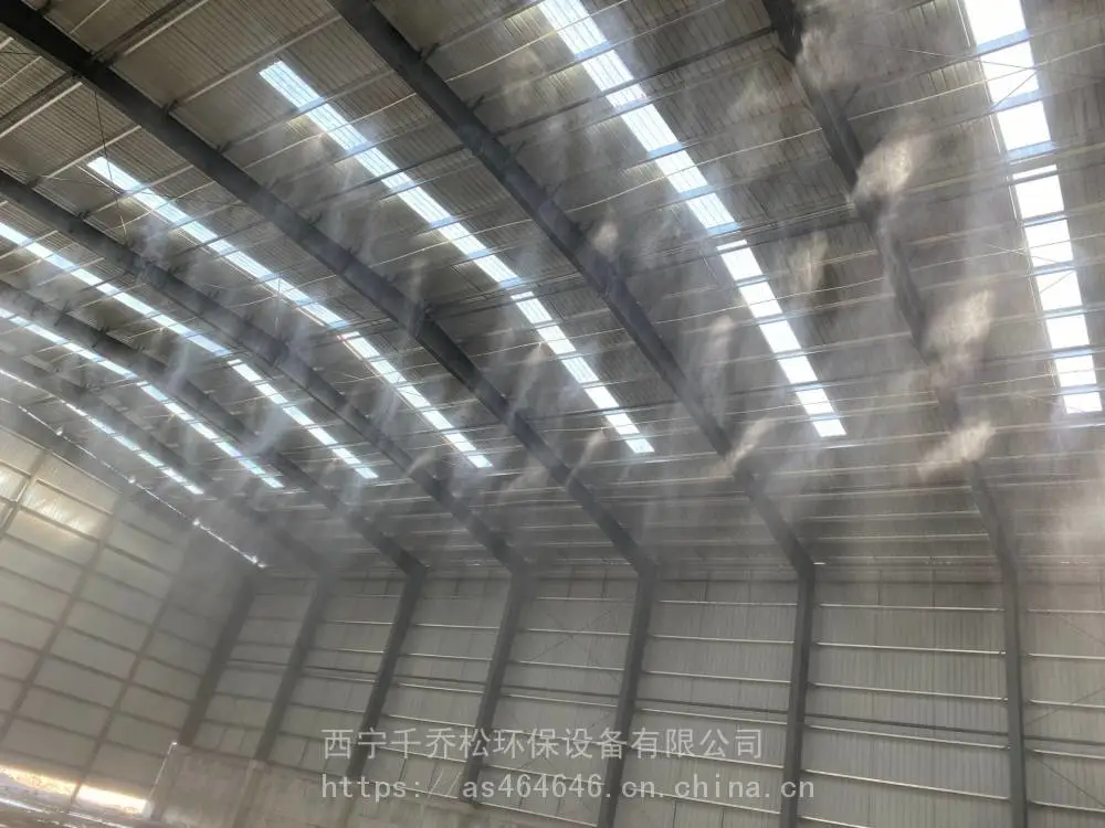 围挡喷淋系统 ***报价