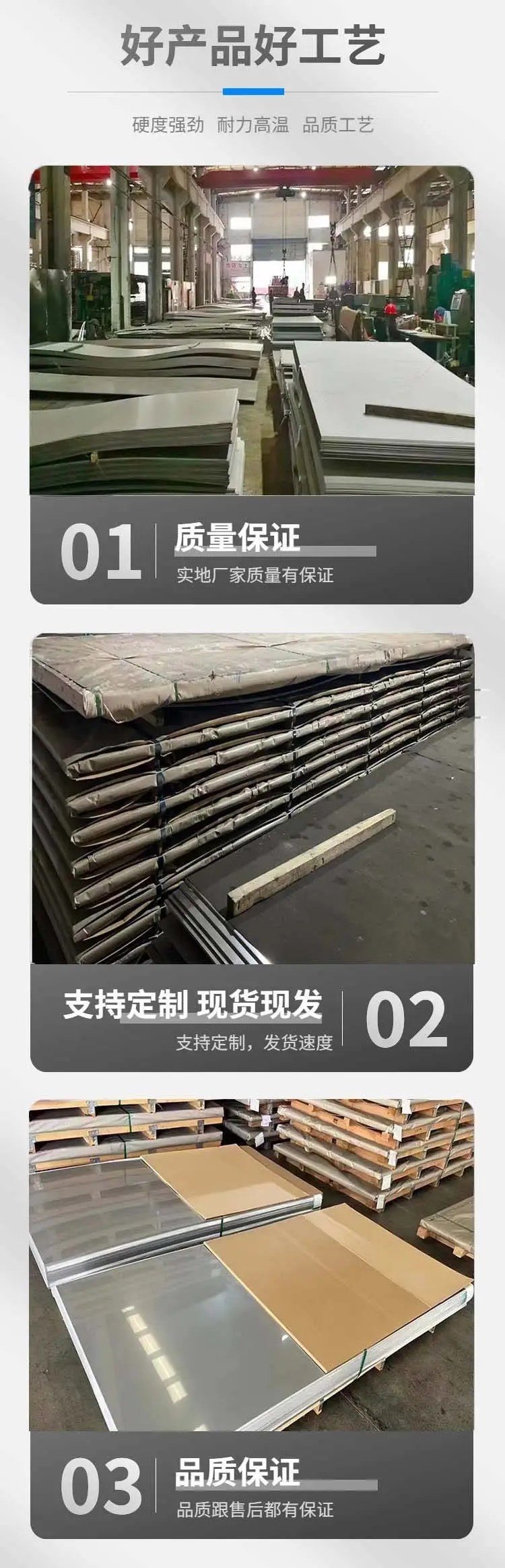 劲国F53圆钢圆棒 2507棒材S32750阀门钢 1.4410超级双相不锈钢