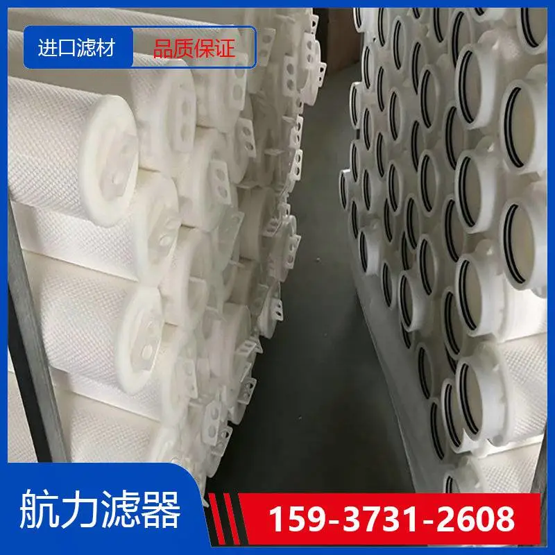 抗燃油滤芯\RP1033F0514Z 航力滤器 进口滤材 过滤效***