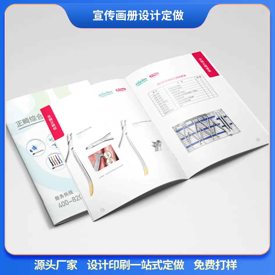龙华画册设计定做 毕业纪念册定做 学校教辅教材排版定做 书画作品集定做