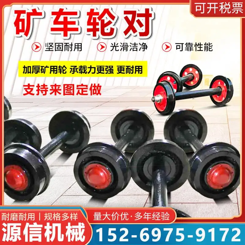 矿车轮对 300运煤用铸钢轨道轮闷头式耐磨固定式实心空心窑车轮