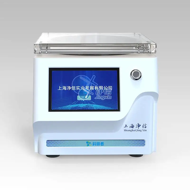 触摸屏真空离心浓缩仪 一体成型工艺