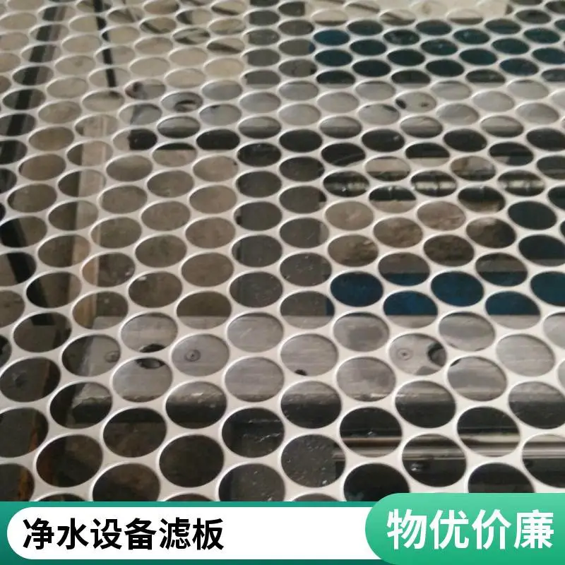 紫铜冲孔网网板黄铜2mm孔1mm孔农用筛分六角孔圆孔机械设备防护