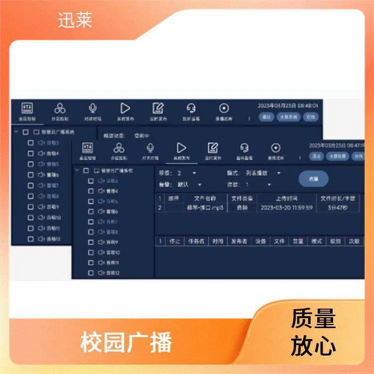 十路远程寻呼麦克风 XULA IP广播 信号传输距离远失真小 现货库存充足