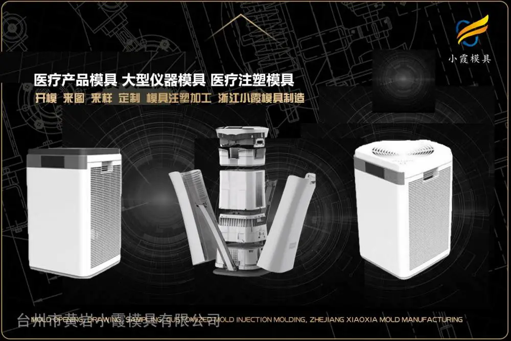 果蔬筐模具工厂