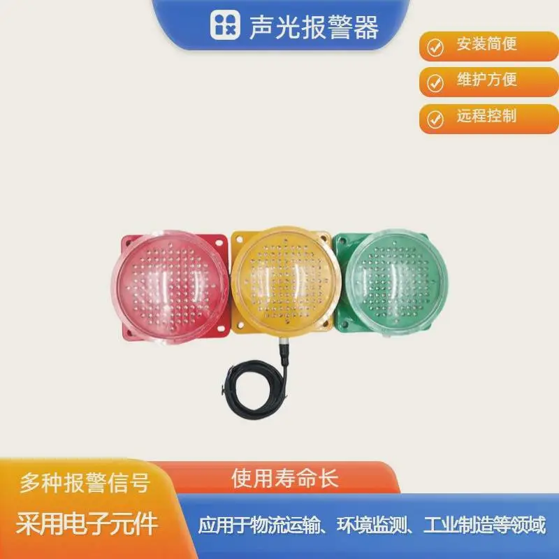 杭荣GTB20单点壁挂式可燃气体检测蜂鸣器QT70L报警器