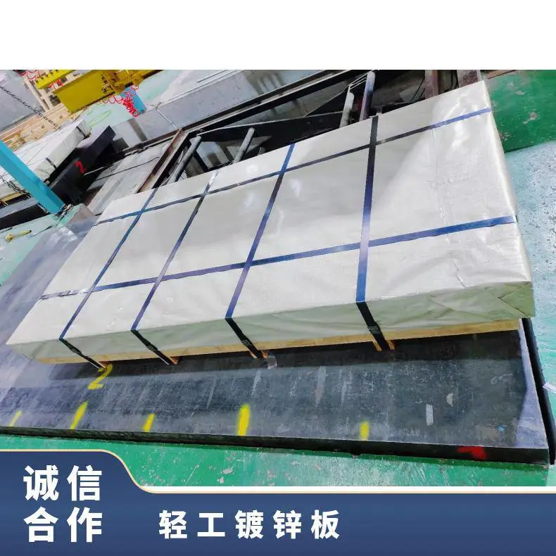 轻工镀锌板 大花\中花 过磅 一 可配送到厂 材质DX53D+Z