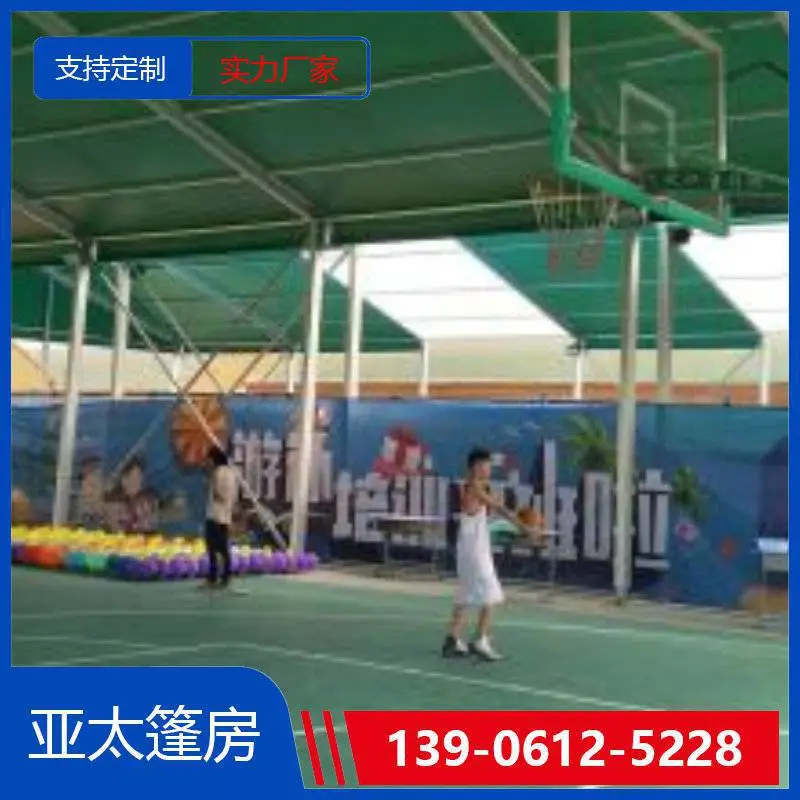来宾临时体育场馆篷房厂家篮球馆羽毛球馆均可定制批发
