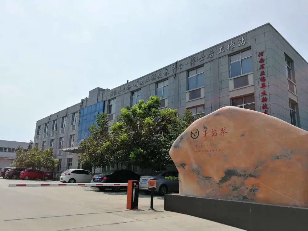 油莎豆前处理成套设备、亚临界浸出设备、油脂精炼设备