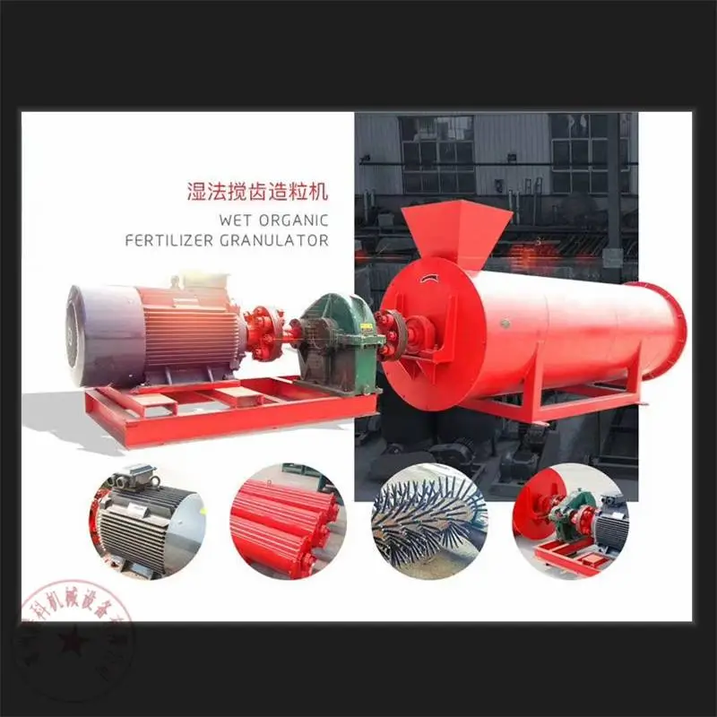 云南昆明 牛粪加工有机肥设备 有机肥设备 免费指导安装腾科