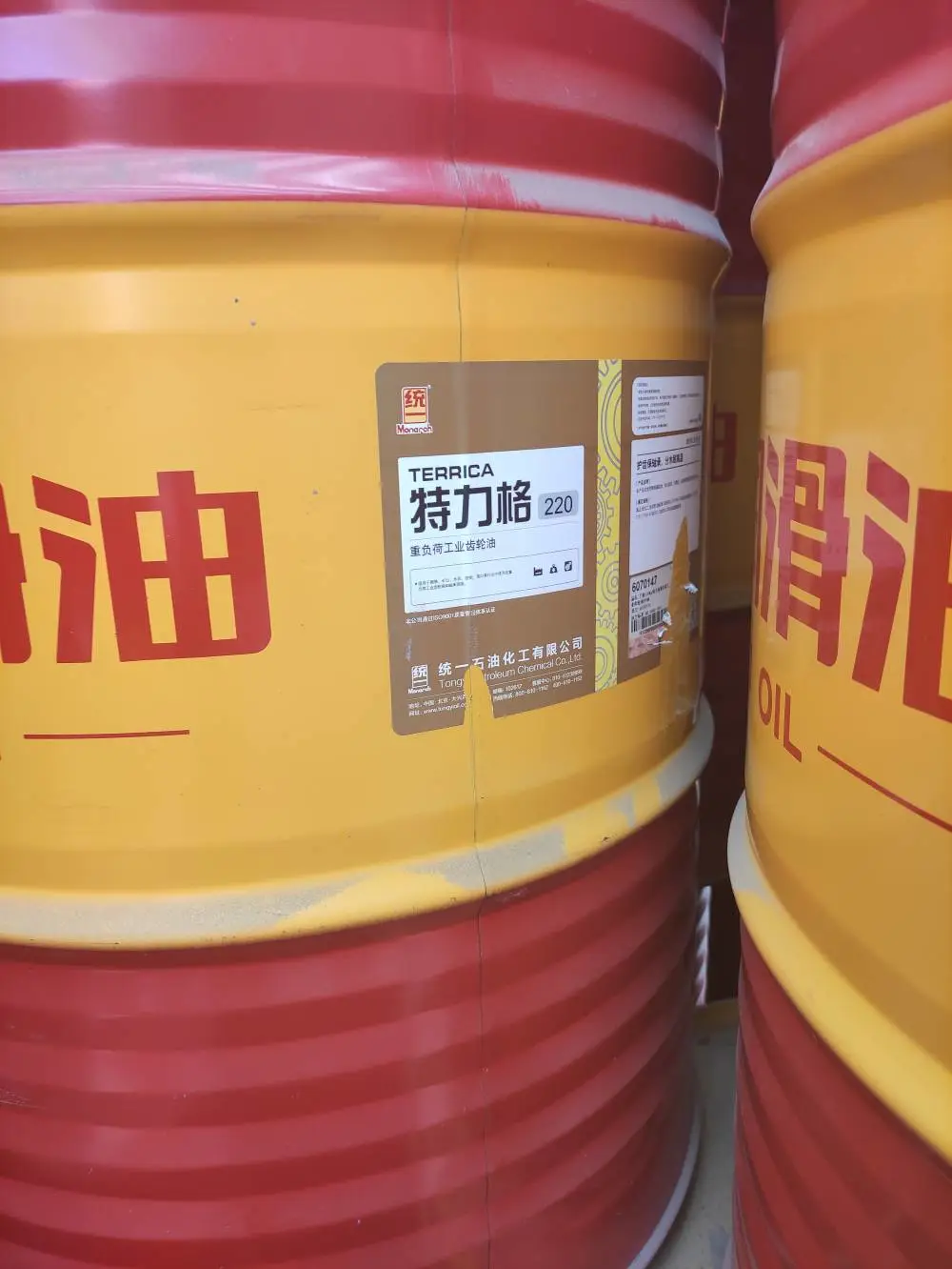 供应美孚黑霸王超级20W50工业润滑油品质***