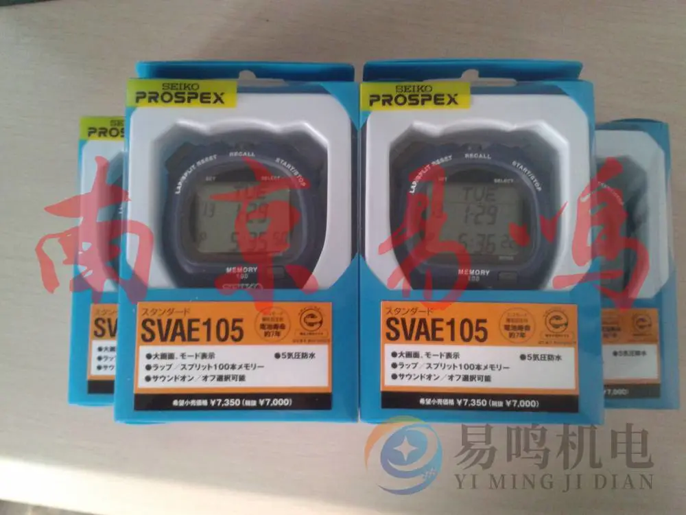日本精工SEIKO秒表 SVAS007