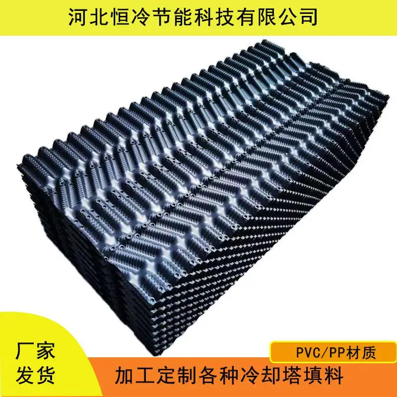 ANCS型哈蒙冷却塔填料 610×1800复合波PVC淋水板