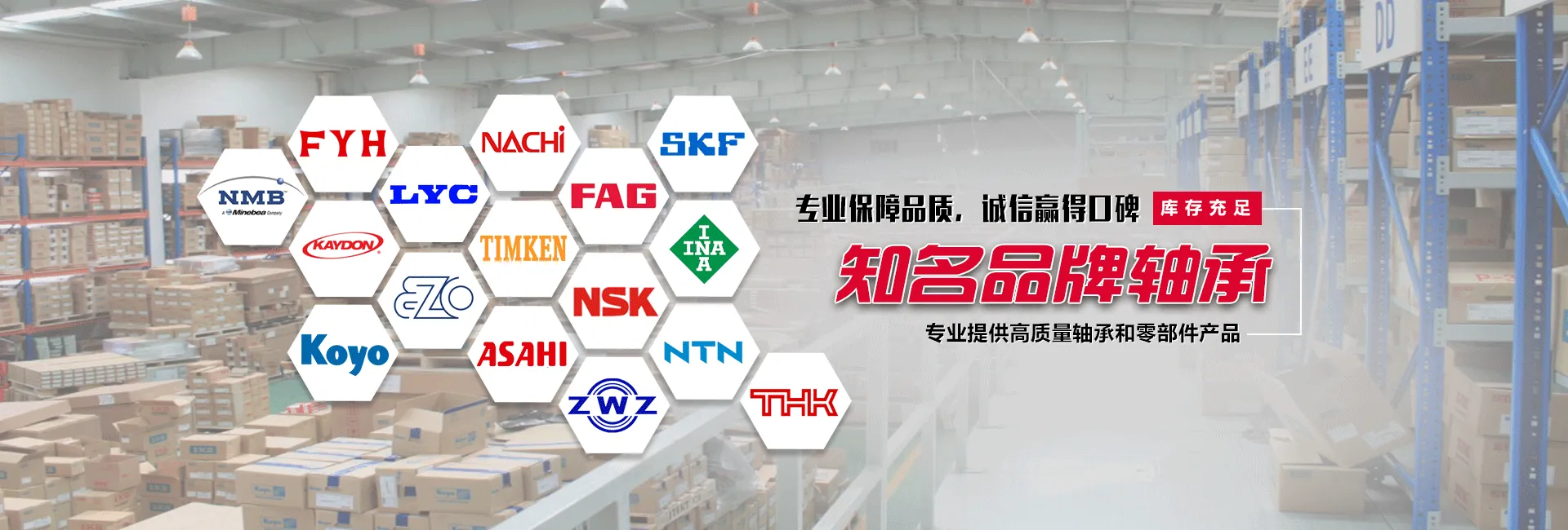 济南美瑞机电设备有限公司