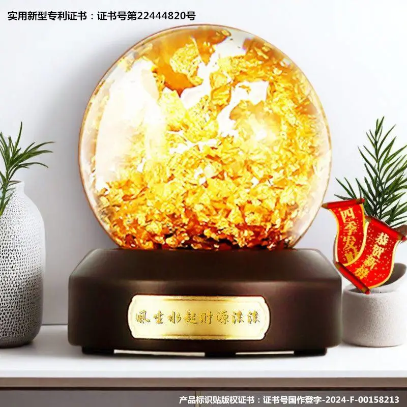 商务活动礼品金箔球 促销礼品赠品金箔水晶球金箔旋转球加工定制