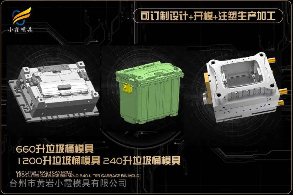 电表外壳模具加工厂