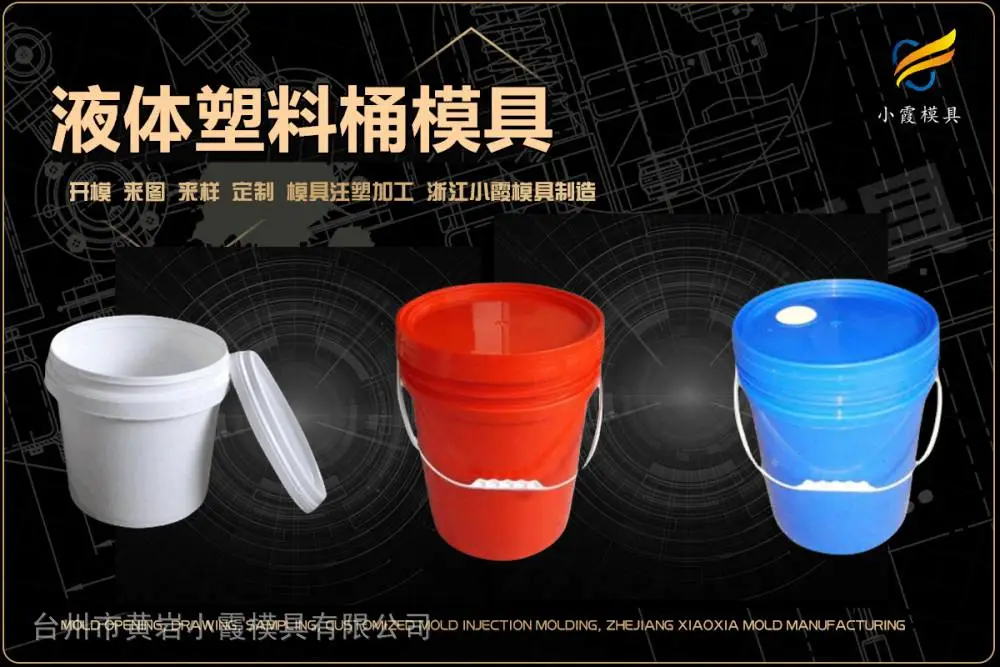 防尘盔模具公司