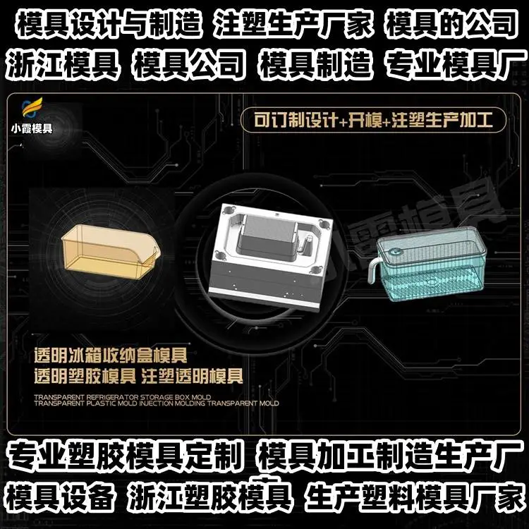 沙滩车模具制造厂家