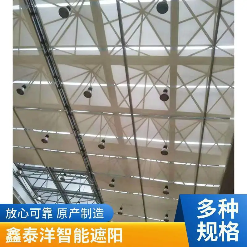采光顶天棚帘 无线遥控静音折叠遮阳顶帘 遮阳防晒效果好