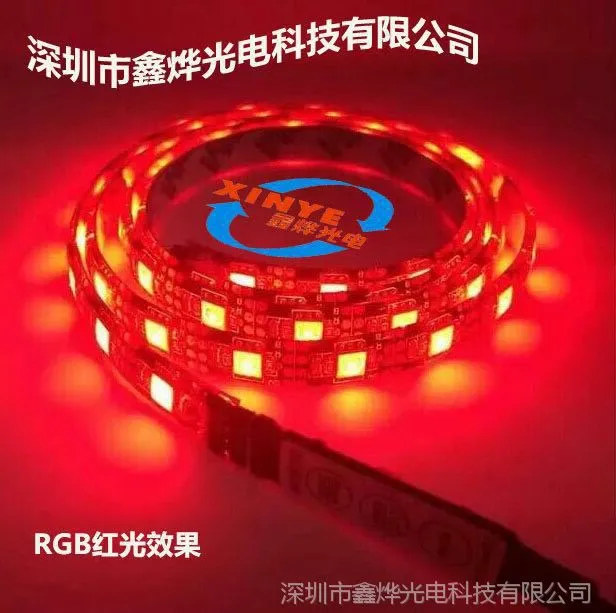 红光