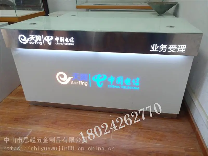 化妆品展柜新款电信4G营业厅手机受理台玻璃收银台
