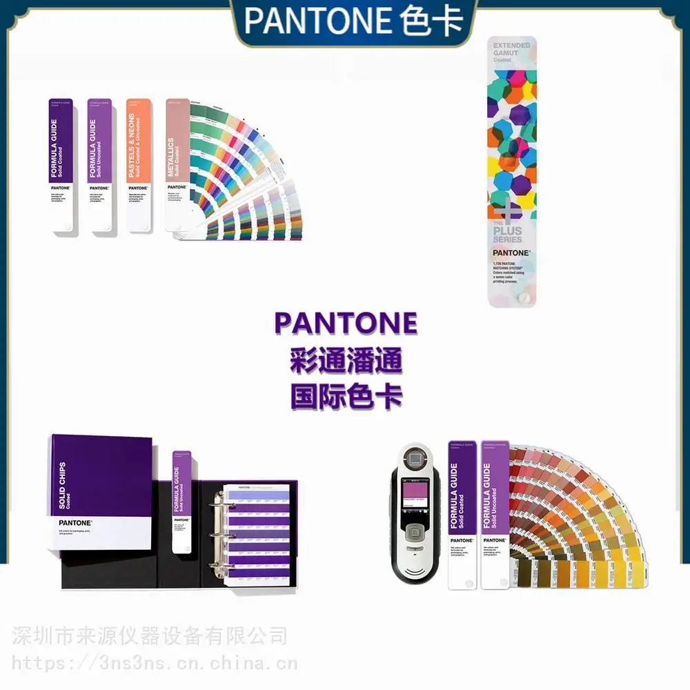 panton印刷P 99-1 C彩通音色卡P 173-1 C正版现货P 174-1 C panton印刷P 99-1 C彩通音色卡P 173-1 C正版现货P 174-1 C