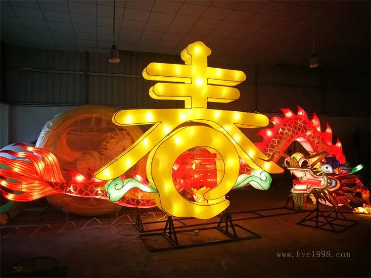 安徽春节灯展设计公司 华亦彩 房地产彩灯专业团队