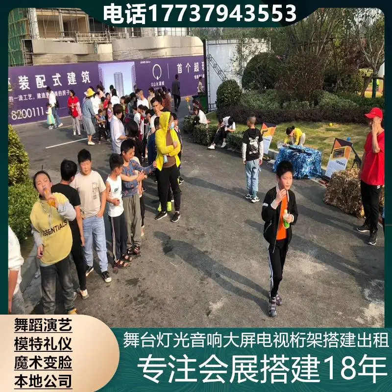 淮南灯光音响 背景板出租 灯光舞台 舞台音响 专业AV创意