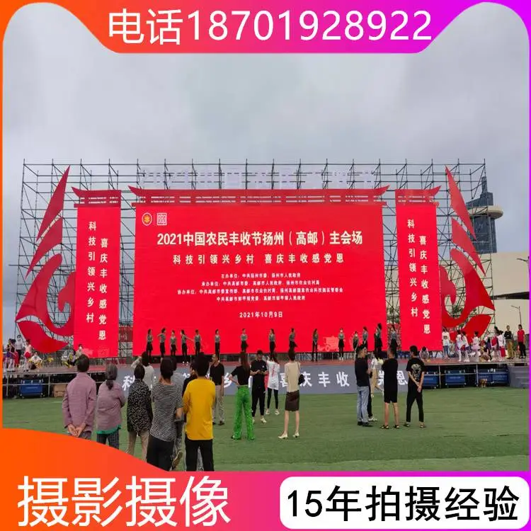 黄南企业宣传片拍摄制作 新品发布会 泡泡机出租 品牌宣传