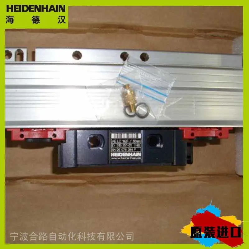 编码器ID749147-01 ERN1387.035-2048//而孰知上之功德