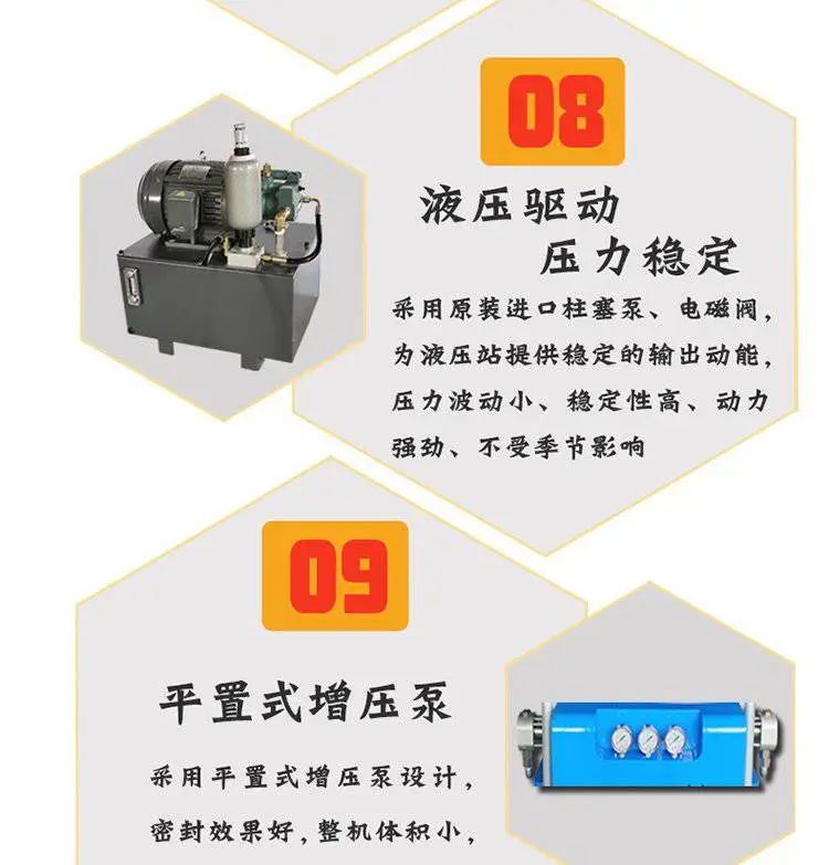JNJX-H-T50型设备详情_10.jpg