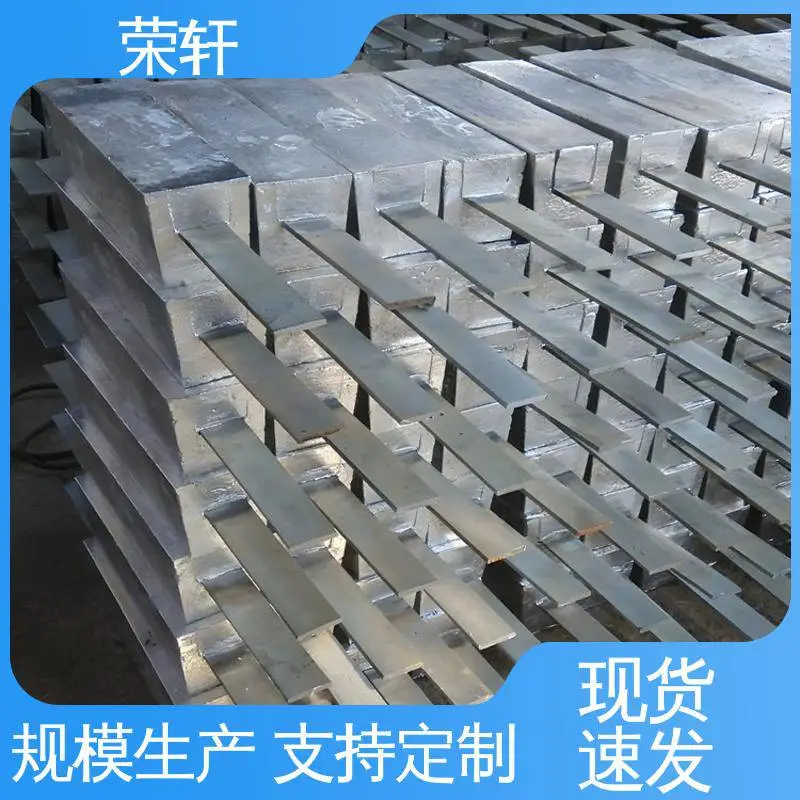 船舶和海洋工程 良好的耐腐蚀性能 压载水舱用牺牲阳极 交货快速 荣轩