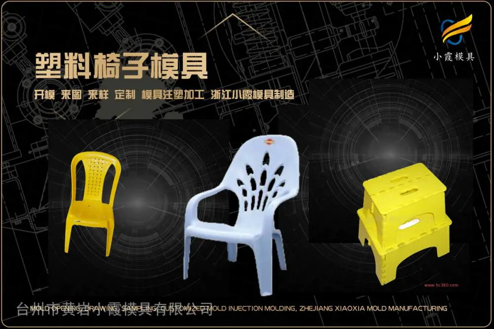 汽车前唇模具加工厂