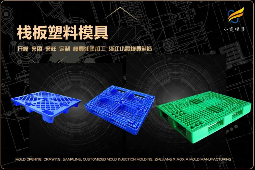 咖啡机模具加工厂