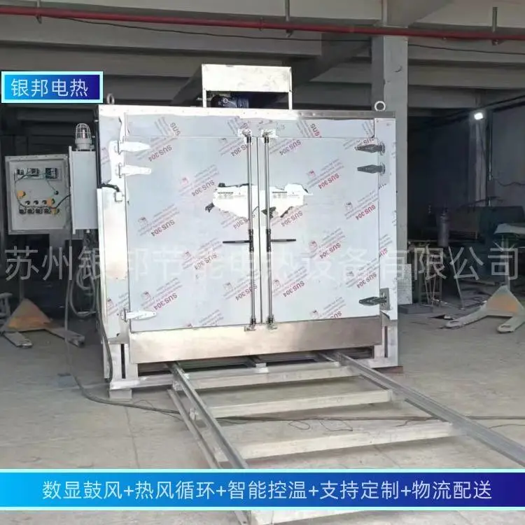 电动台车式烘箱生产厂家 300℃自驱式矿用电机线圈浸漆烘箱