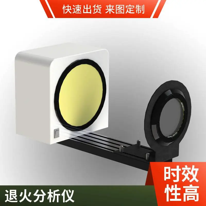 比色法应力镜BSY-150 便携式设计 北科 支持定制 可贴牌生产
