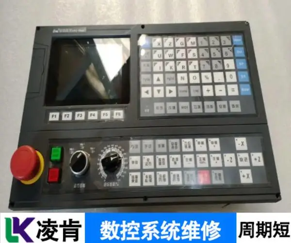 正工数控系统主机故障维修操作键盘失灵