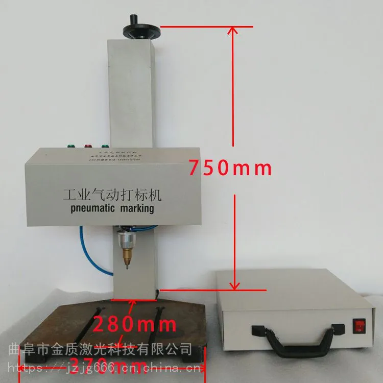 便携式小型针式打码机 蓄电池生产日期批号制作打字