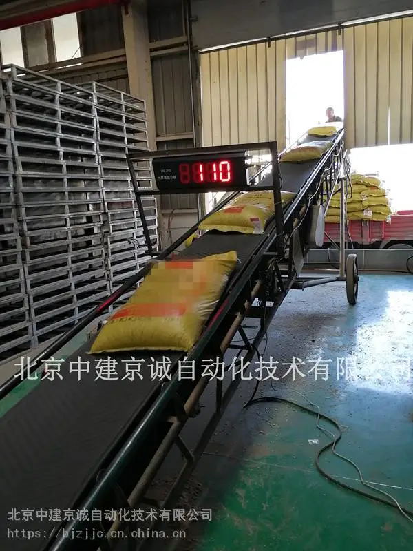供应包袋移动式皮带输送机点包机
