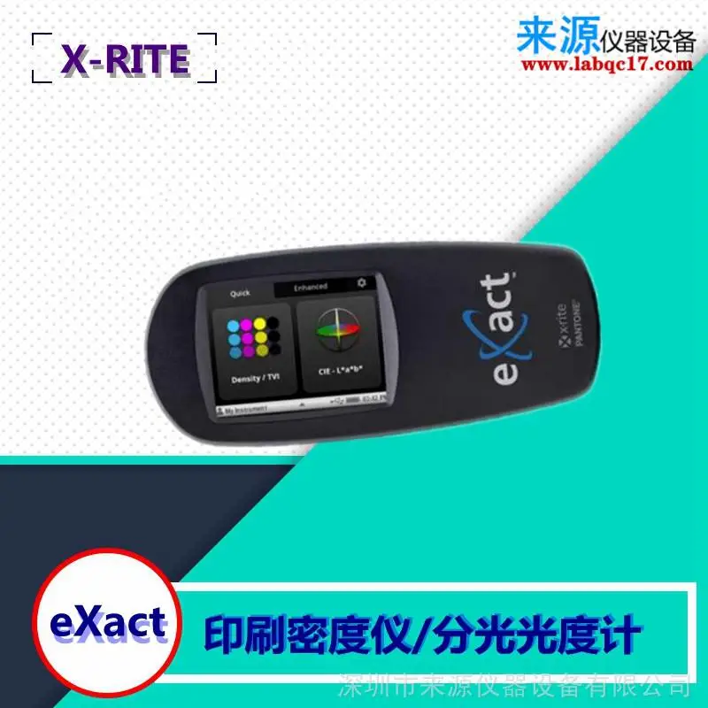 ***12647-3新闻纸胶版印刷分光密度仪eXactTM易彩原装正品 ***12647-3新闻纸胶版印刷分光密度仪eXactTM易彩原装正品