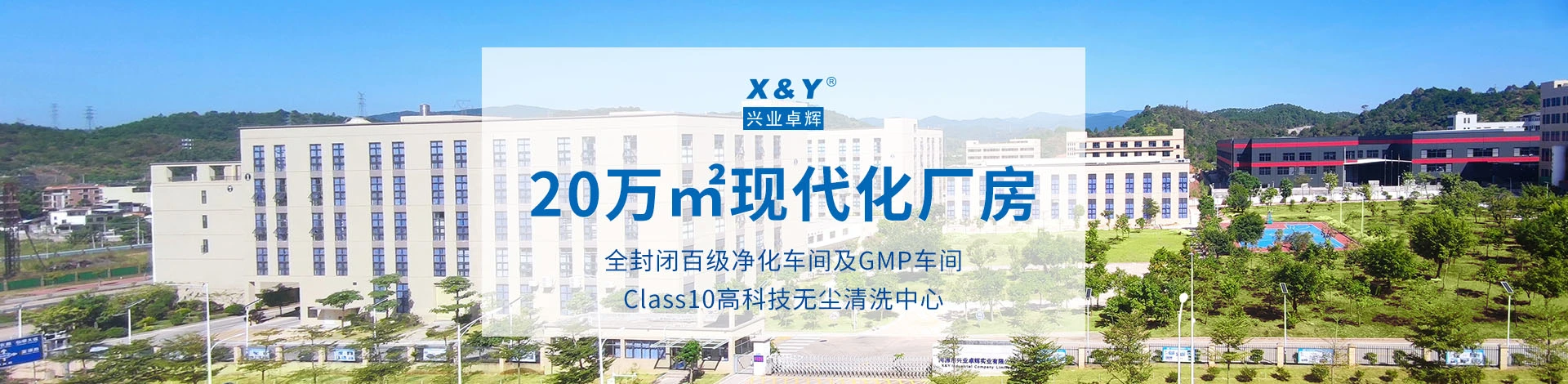 深圳市兴业卓辉实业有限公司