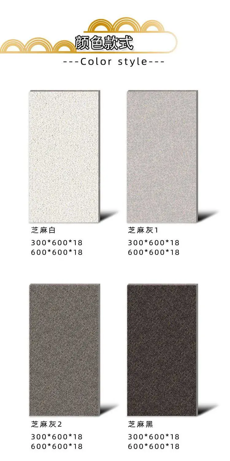 仿石砖 园林工程砖 木纹砖 30*60cm