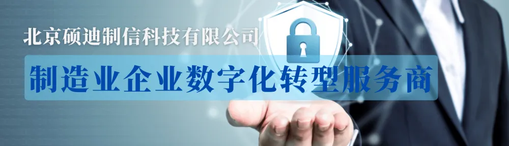 国内abaqus用户-代理商硕迪科技-代理商