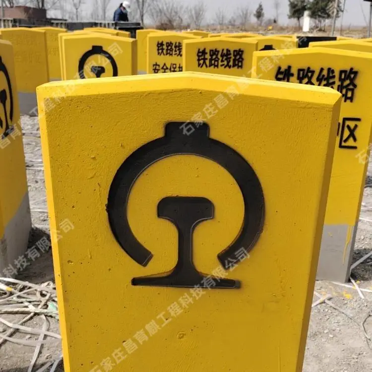 松原铁路界址标志桩铁路全域范围界址标注专用标志桩界桩高铁里程标志桩
