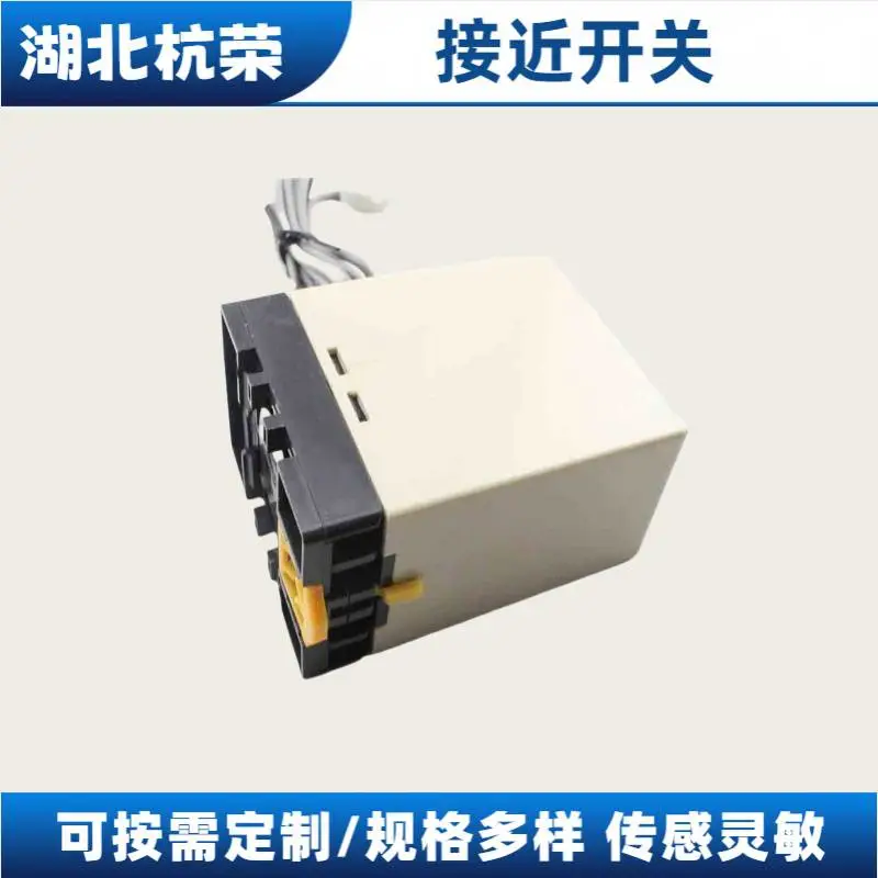 杭荣CG20-10PA 电容式接近开关 FC2-M12-ON6L接近传感器