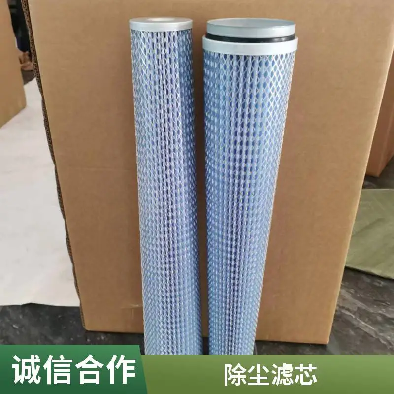 真空上料机不锈钢滤芯 厂家生产 工业用 欧润达易安装 耐腐蚀性强