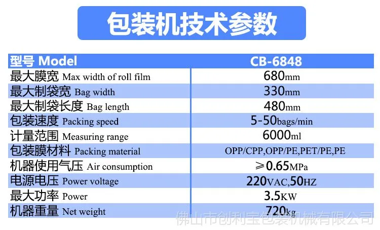 详情6.jpg