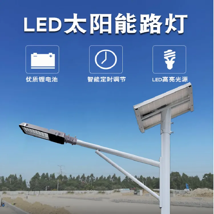 望都县路灯生产厂家 6米路灯杆厂节能景观灯